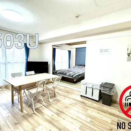Ueda Building - Vacation Stay 17198
